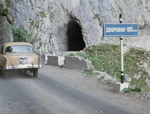 Действуем без шума и пыли... Поездка в Дубровку. . Кадр из фильма «Бриллиантовая рука» 1968 г.