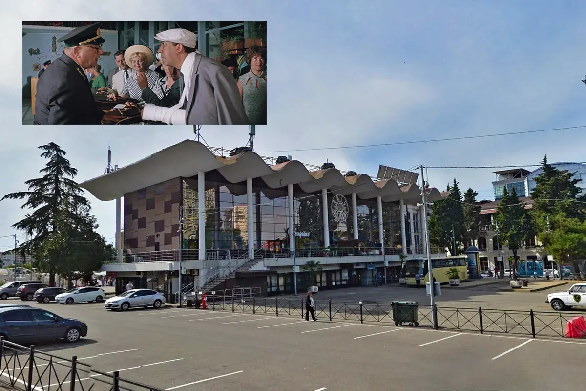 Автовокзал в Сочи. Место съемки фильма «Бриллиантовая рука»